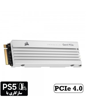 CORSAIR MP600 PRO LPX 1TB WHITE PCI-Express 4.0 x4 M.2 NVME 3D TLC Internal SSD