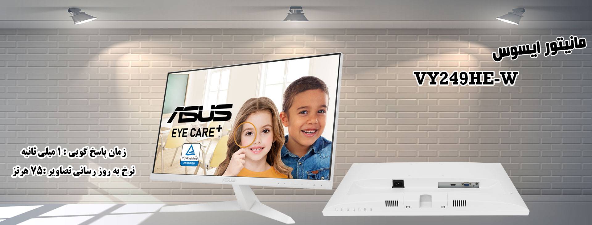 MONITOR-ASUS-VY249HE-W