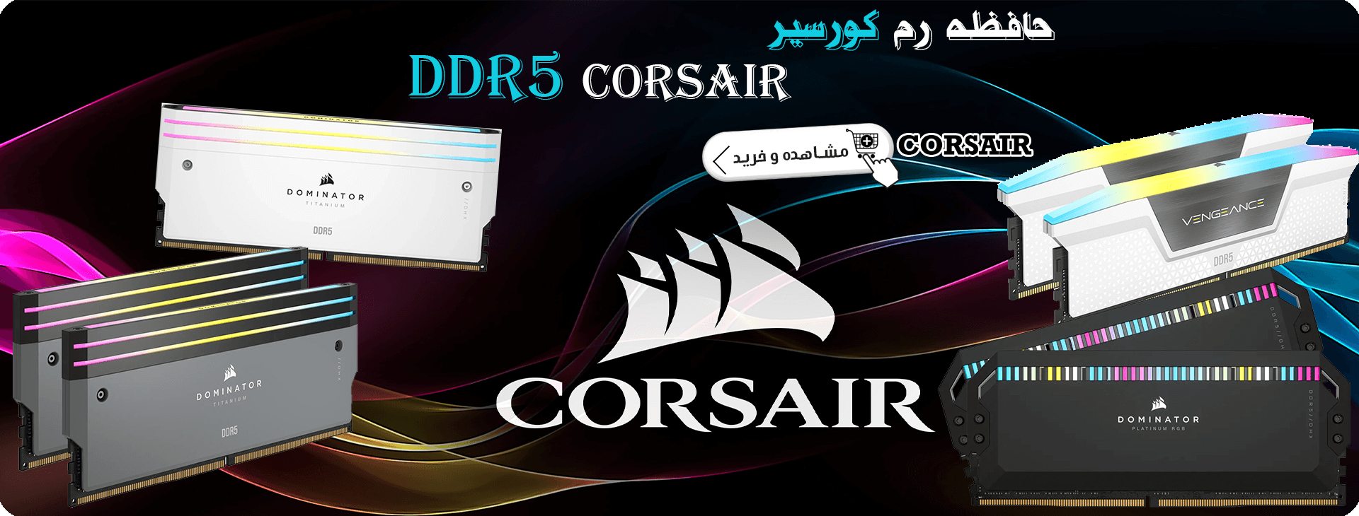 RAM CORSAIR DDR5