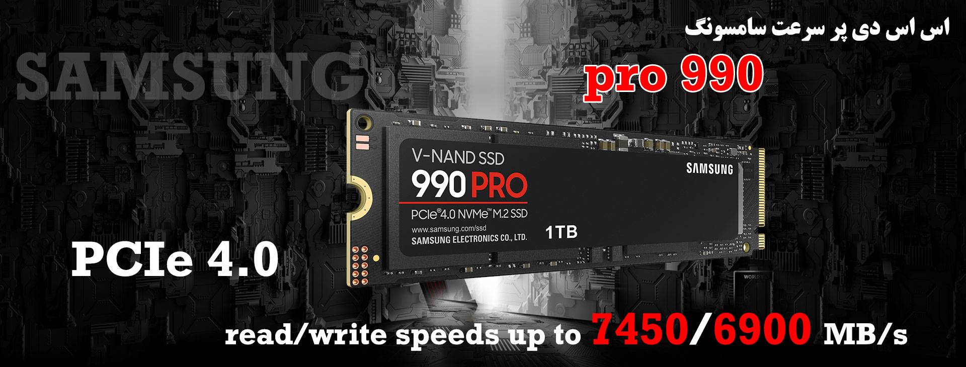 SSD SAMSUNG 990 PRO