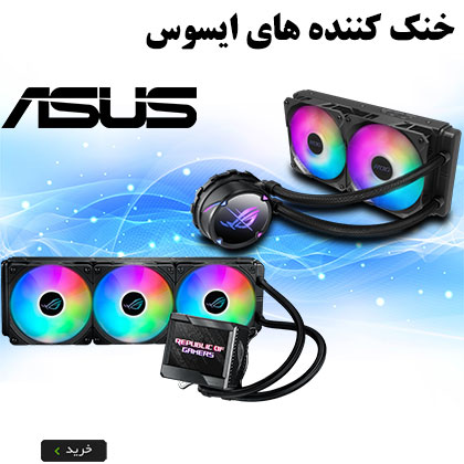 COOLING ASUS
