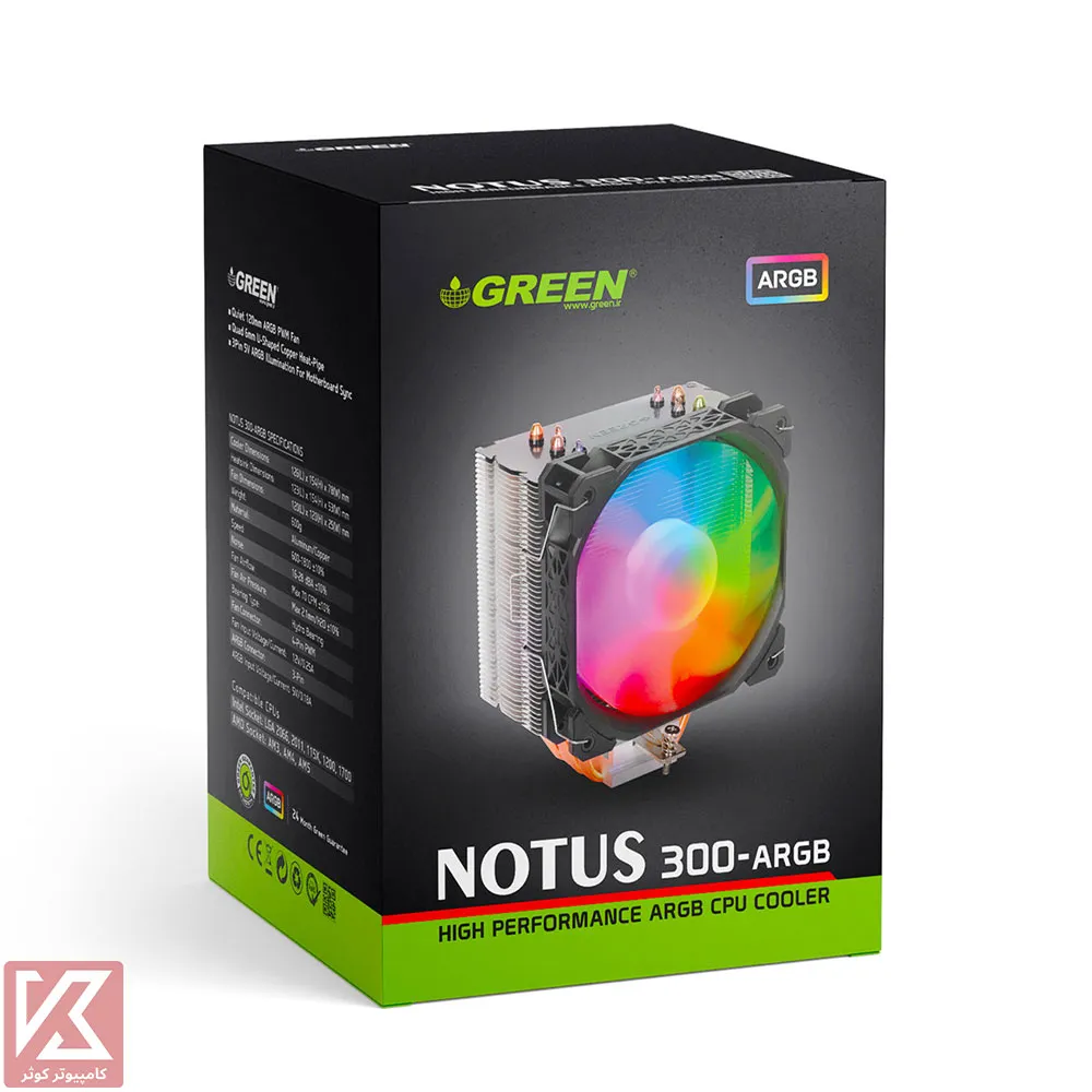 GREEN-NOTUS-300-ARGB