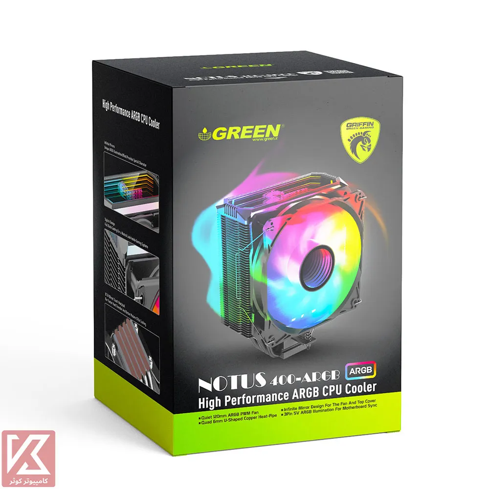 GREEN-NOTUS-400-ARGB