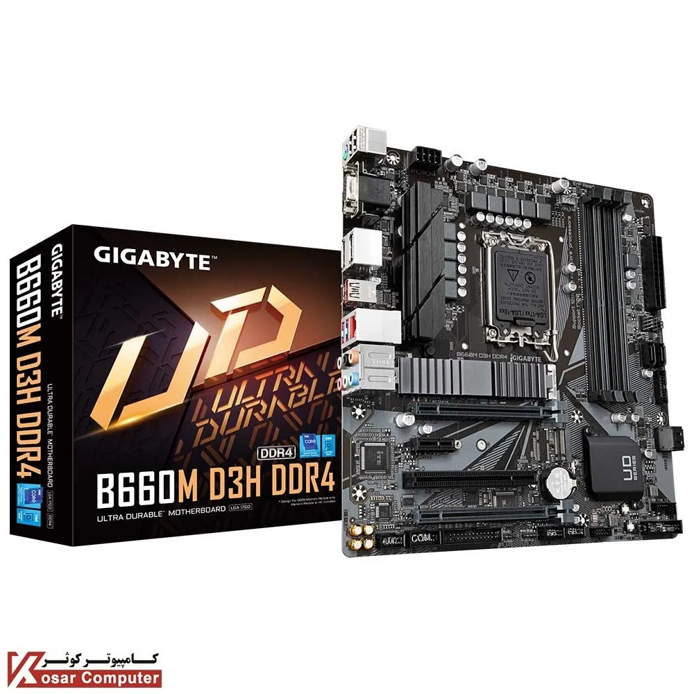 مادربرد گیگابایت B660M D3H DDR4
