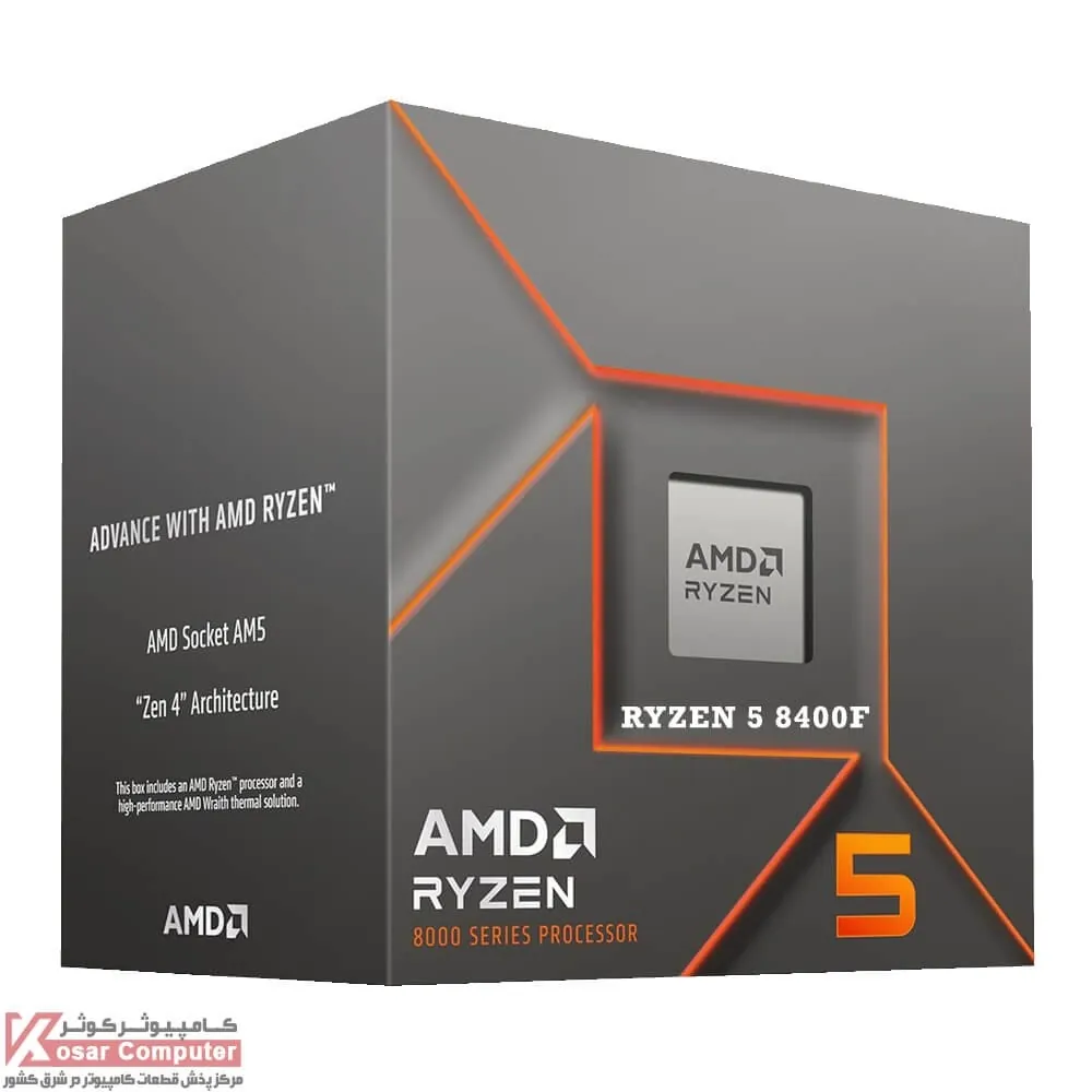 پردازنده ای ام دی Ryzen 5 8400F BOX (دارای فن اورجینال)
