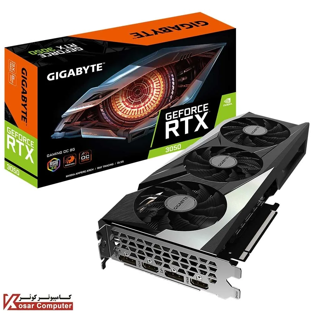 کارت گرافیک گیگابایت RTX 3050 GAMING OC 8G