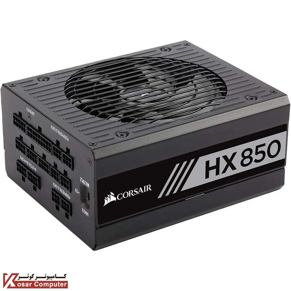 پاور کورسیر فول ماژولار 850 وات مدل HX850