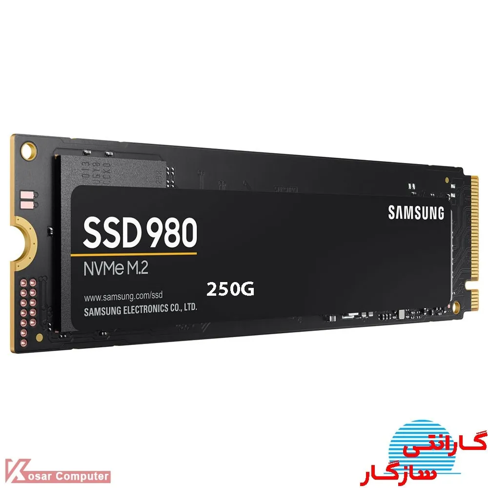 اس اس دی سامسونگ 250 گیگابایت مدل SAMSUNG 980 گارانتی سازگار