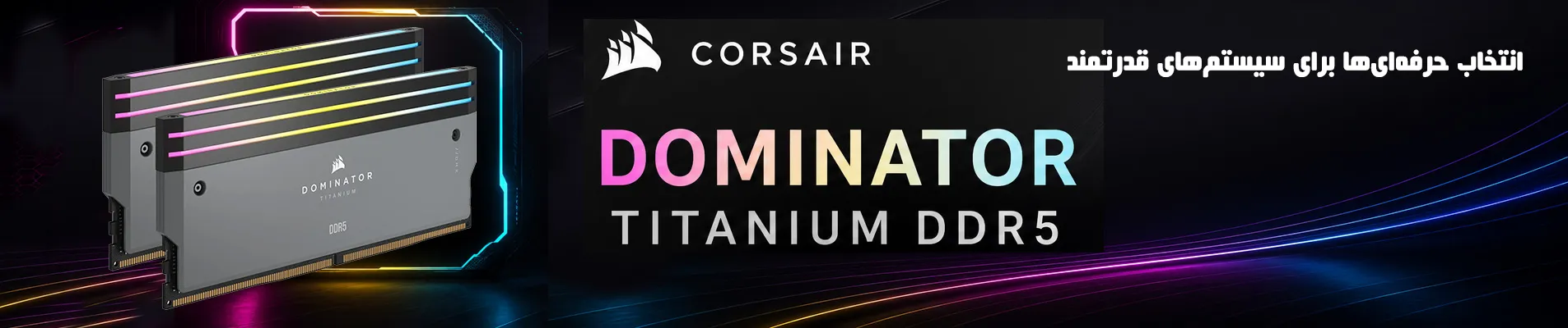 RAM-CORSAIR