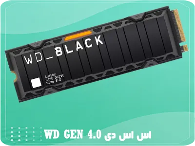 اس اس دی های M2 GEN 4.0