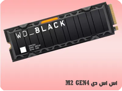 اس اس دی های M2 GEN 4.0