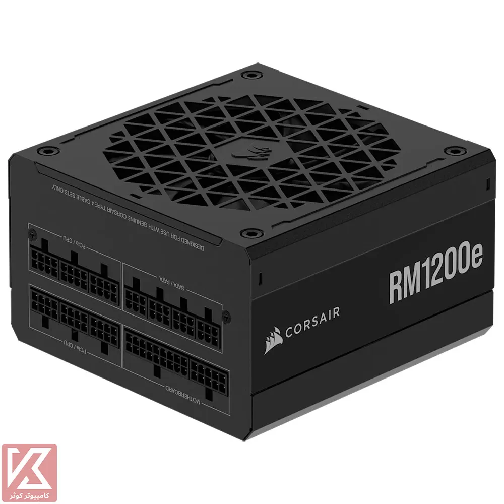 POWER-CORSAIR-RM1200e