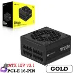 پاور کورسیر فول ماژولار 1200 وات مدل RM1200e ATX 3.1