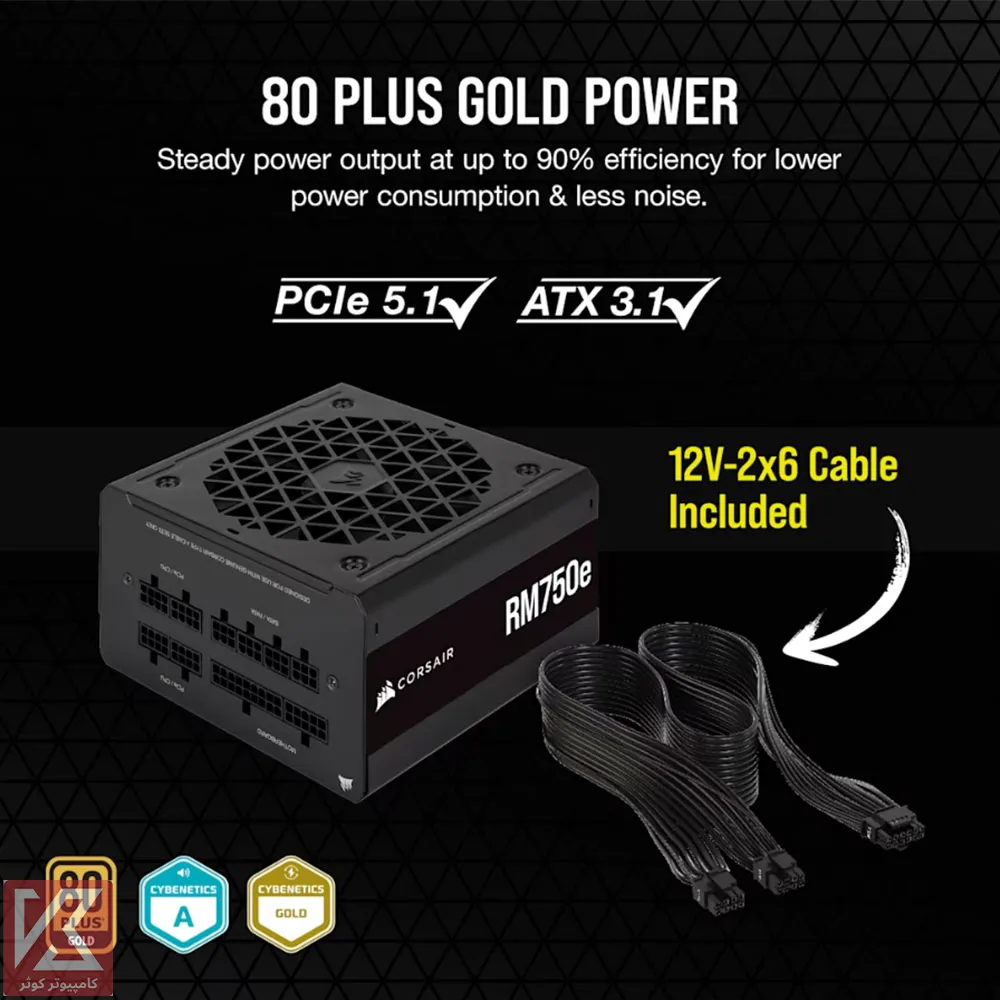 POWER-CORSAIR-RM750e-ATX3-1