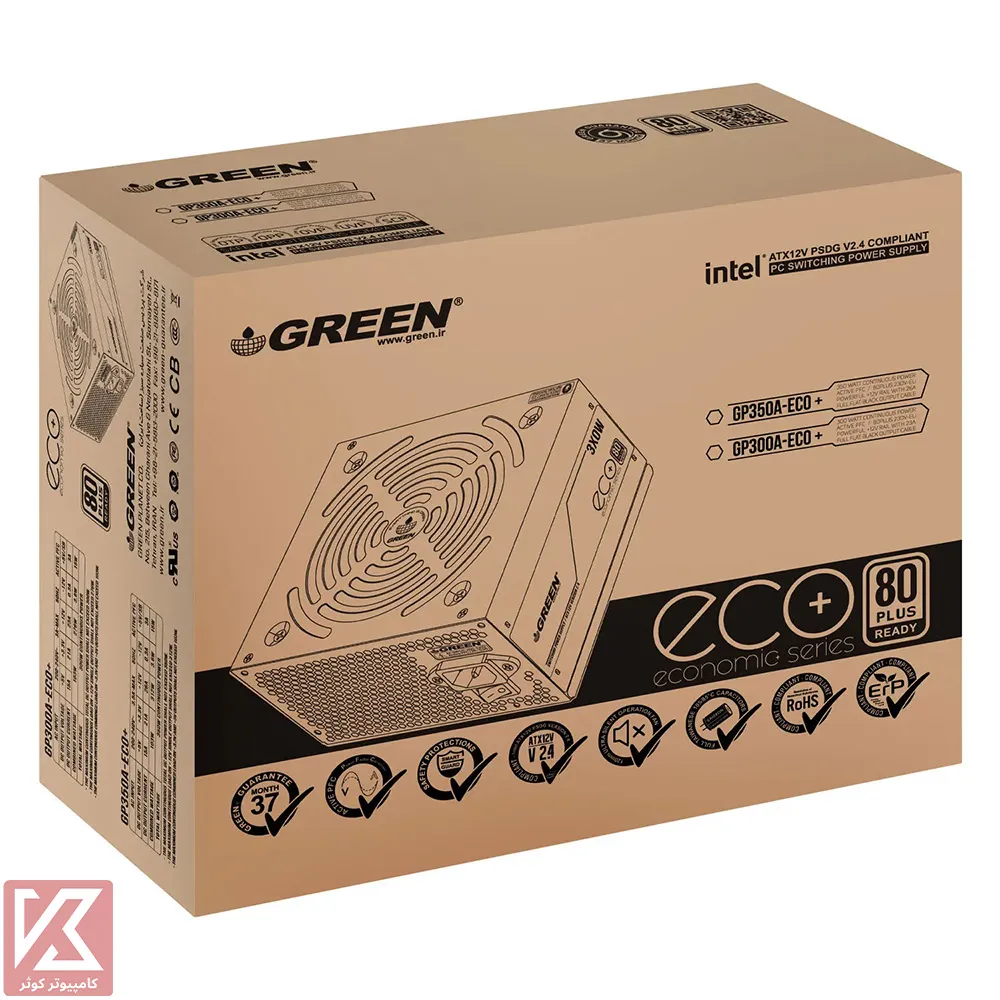 POWER-GREEN-ECO-PLUS