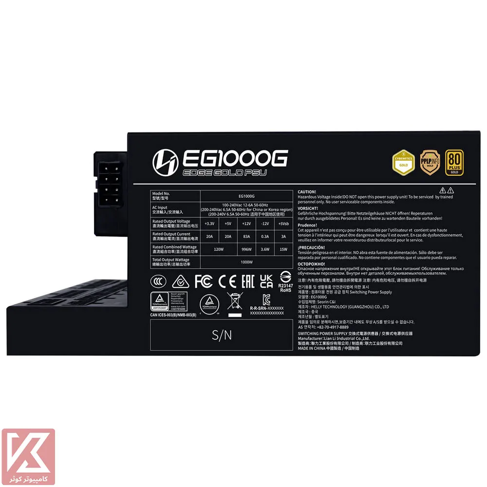 POWER-LIAN-LI-EDGE-1000-GOLD-BLACK