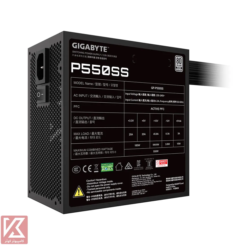 POWER-GIGABYTE-P550SS