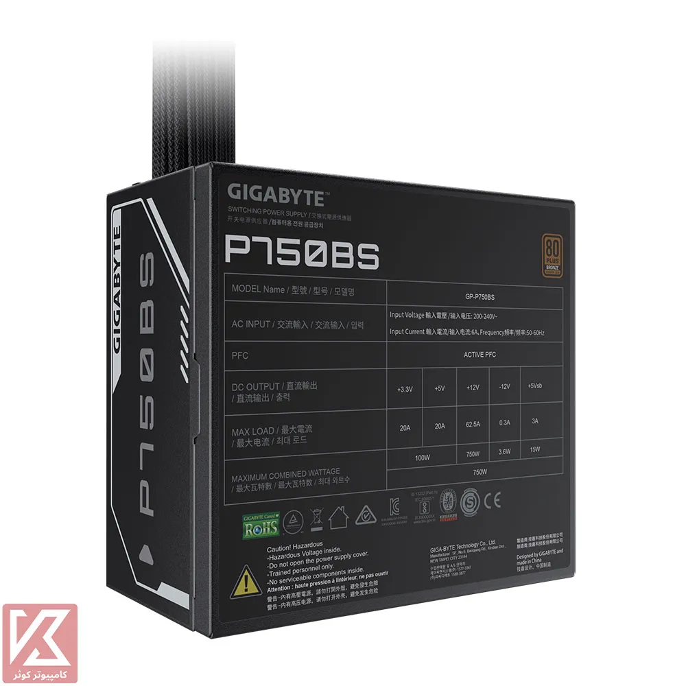 POWER-GIGABYTE-P750BS