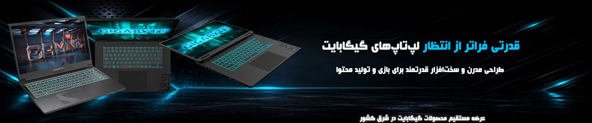 LAPTOP-GIGABYTE