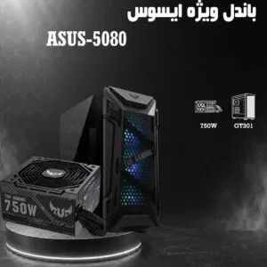 باندل ایسوس GT301 + PRIME 750B