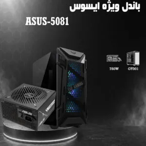 باندل ایسوس GT301 + GAMING 750B