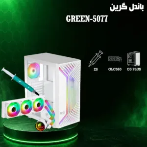 باندل گرین G3 PLUS + GLC360 + Z5
