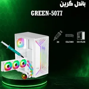 باندل گرین G3 PLUS + GLC360 + Z5