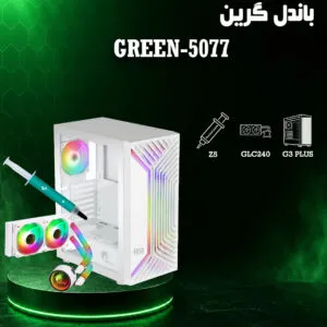 باندل گرین G3 PLUS + GLC240 + Z5