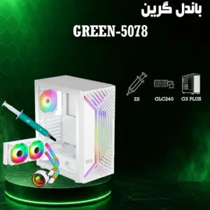 باندل گرین G3 PLUS + GLC240 + Z5