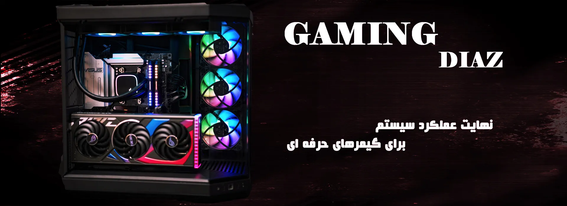 نمونه کار کوثر