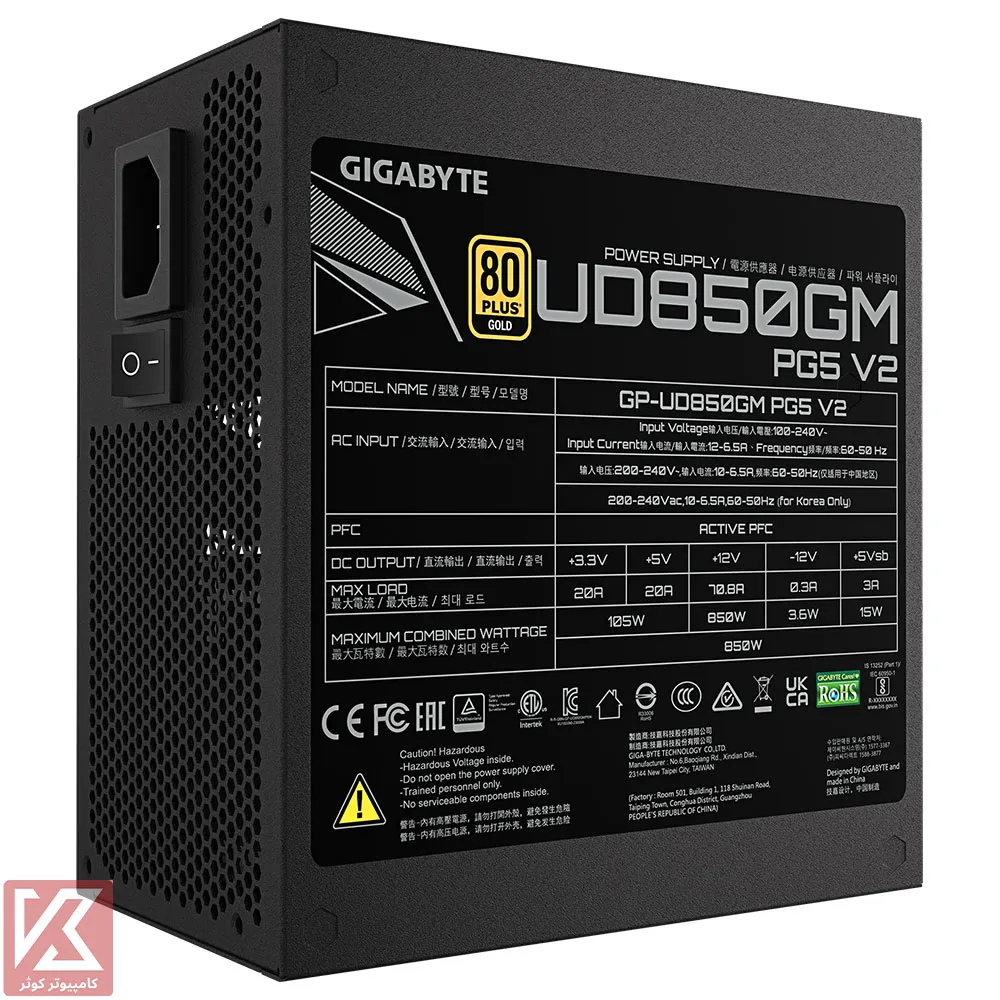 POWER-GIGABYTE-UD850GM-PG5-V2